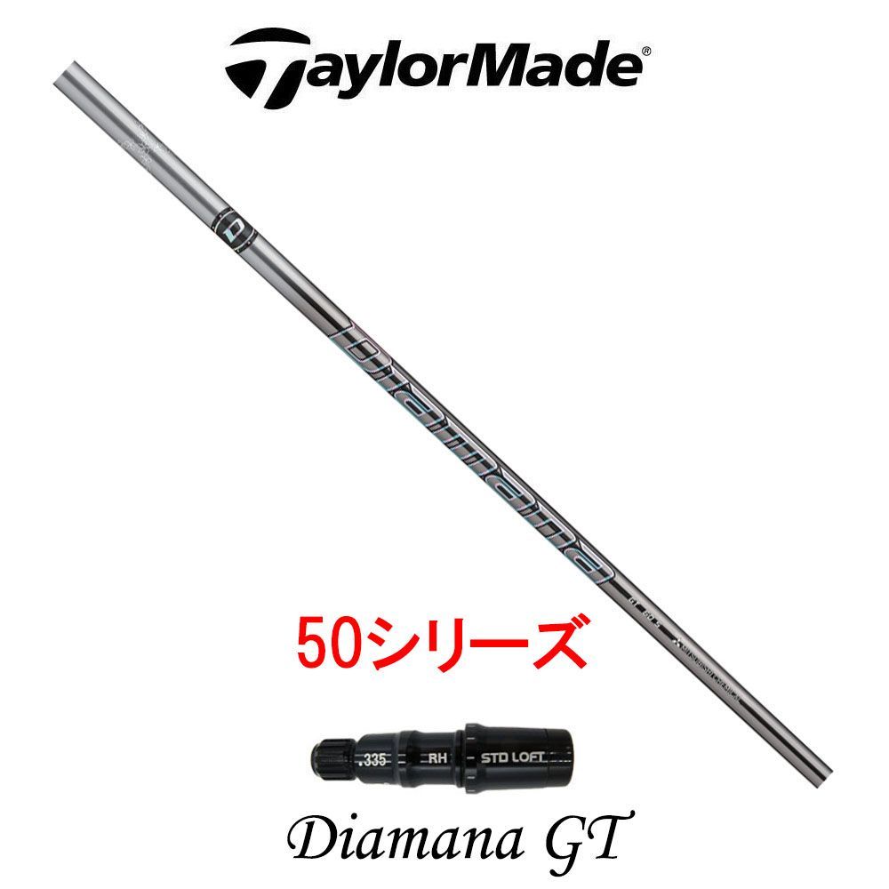 ディアマナdiamana GT 50 S 1Wドライバー pingピンスリーブ（中古 三菱 