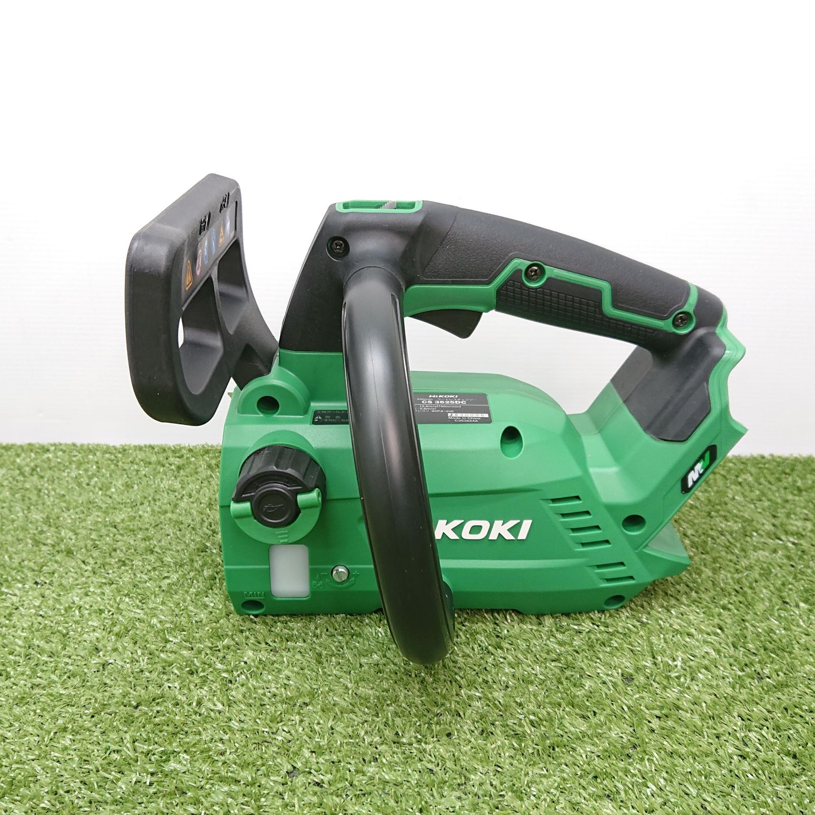 HiKOKI CS3625DC 250mmコードレスチェーンソー 36V 本体のみ 4536