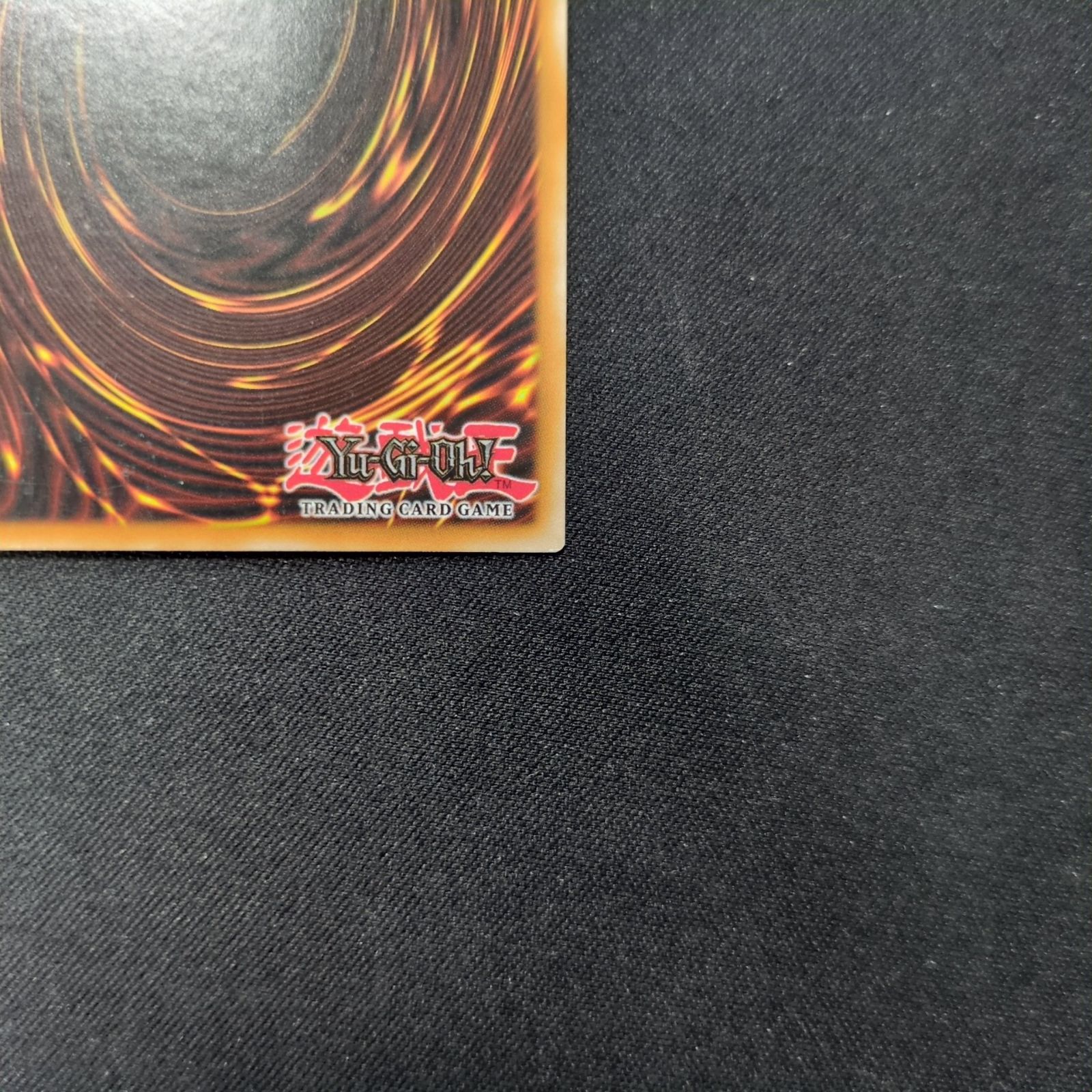 遊戯王 英語版 増殖するG アルティメットレア AP04-EN002 A001 ① 