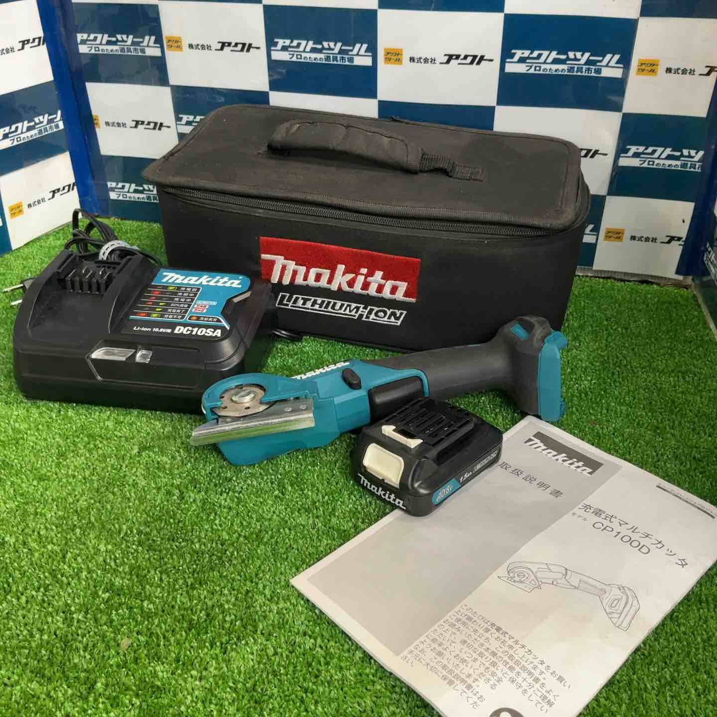 マキタ makita コードレスマルチカッター CP100DSH 草加店