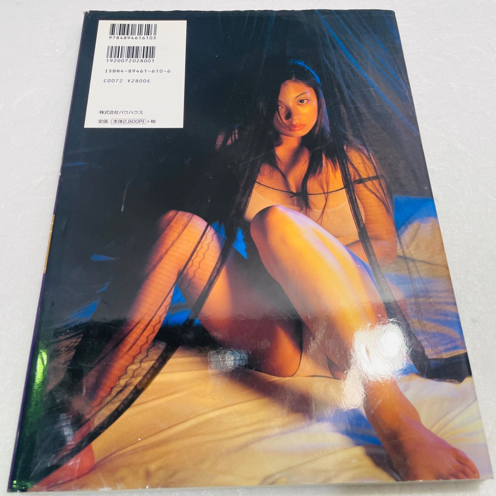 小池栄子写真集『Lunatic』直筆サイン 小池栄子写真集『Lunatic』直筆サイン