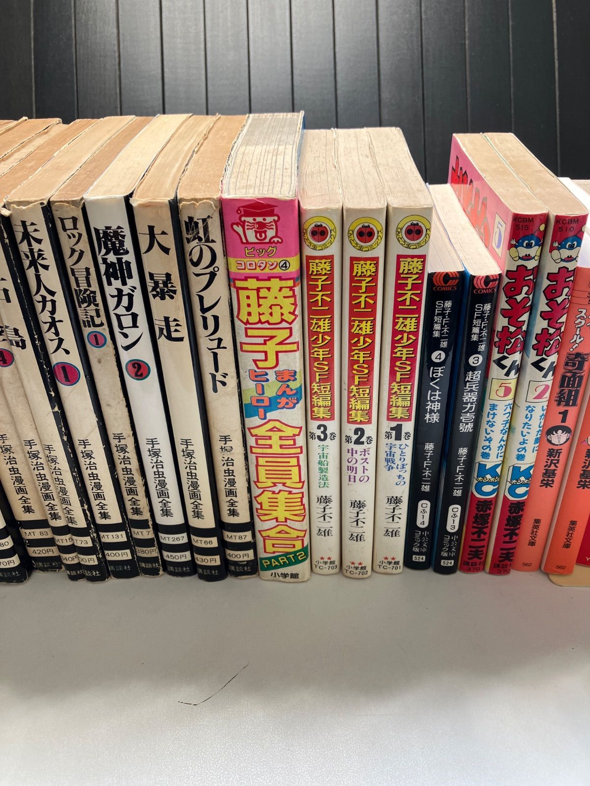 懐かしいマンガ いろいろセット R7Y93 - メルカリ