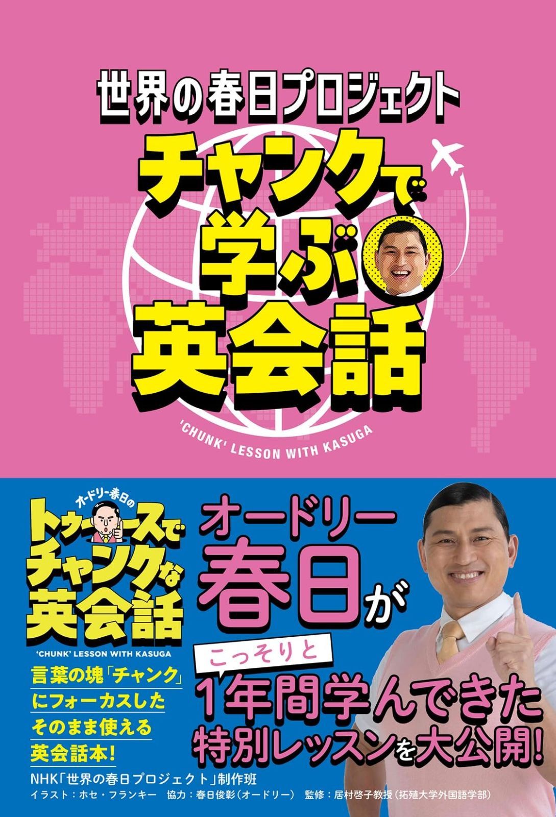 チョン・ミヨン T 月刊誌 3 巻 出品 チョン・ミヨン T 月刊誌 買えるLEON Korea 外