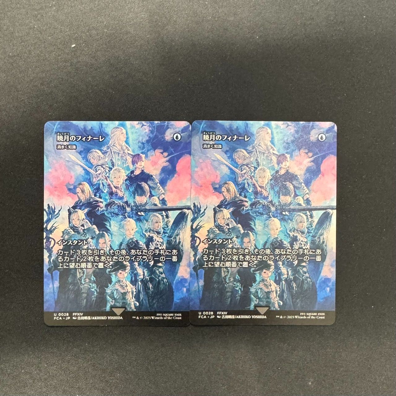 【最安】MTG 渦まく知識　2枚セット 渦まく知識 (Brainstorm) · Strixhaven Mystical Archive (STA