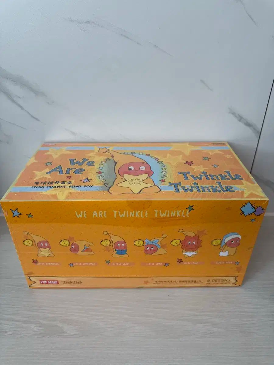 POP MART ウリ 半 Little Star シリーズ ぬいぐるみ キーホルダー 未開封