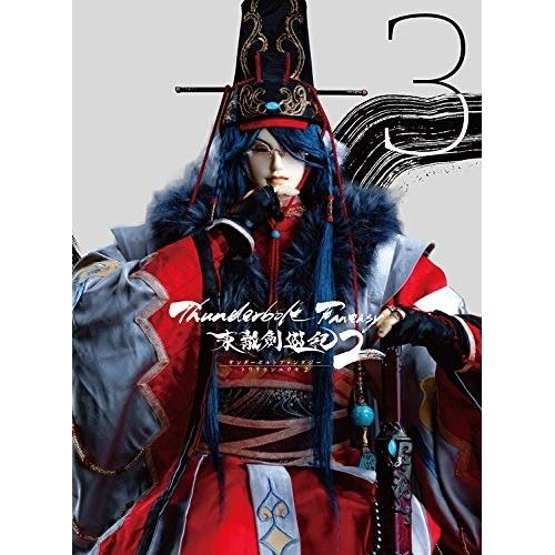 Blu-ray】Thunderbolt Fantasy / Thunderbolt Fantasy 東離劍 Blu-ray】Thunderbolt Fantasy / Thunderbolt Fantasy 東離劍