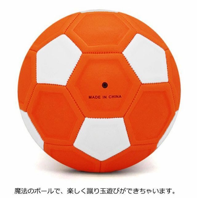 サッカーボール 変化球 ジュニア 4号 5号 サッカー 魔球
