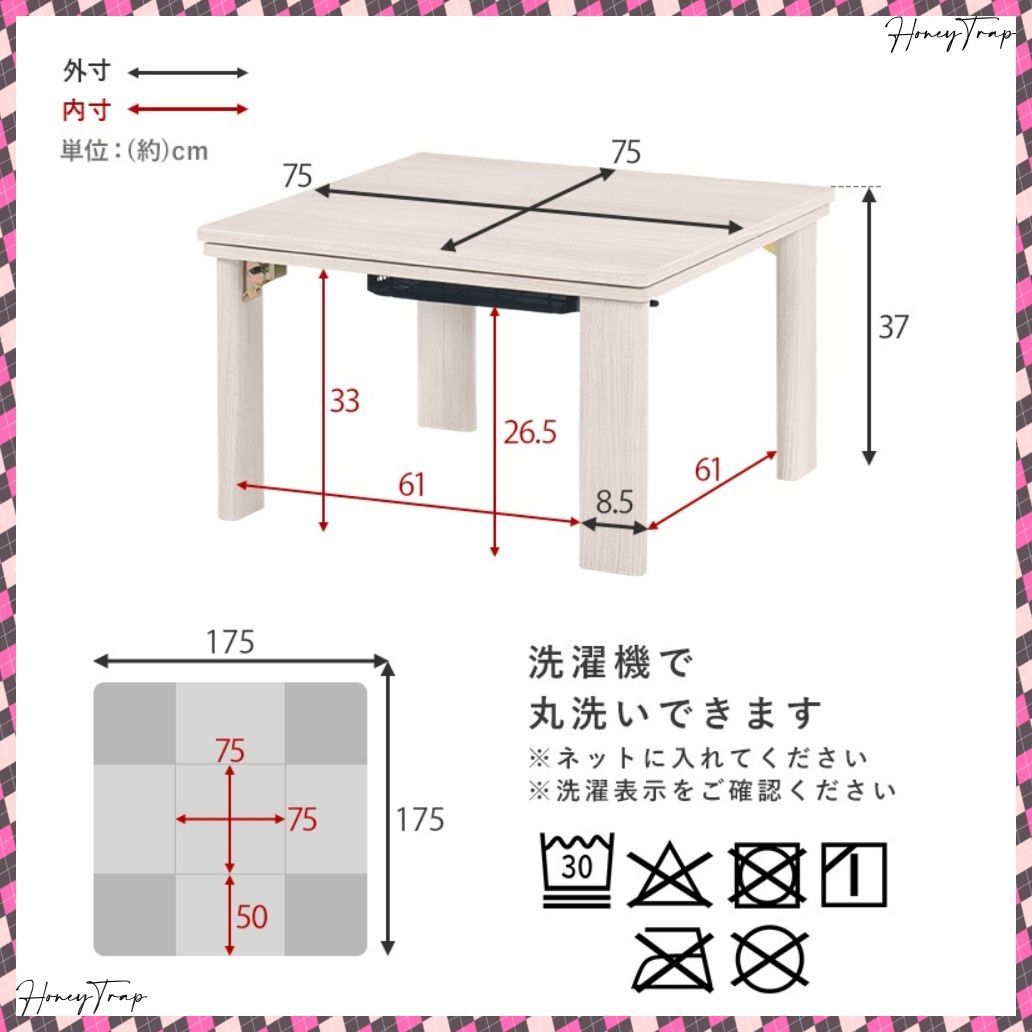 KOT-7350-75ポカ こたつ正方形