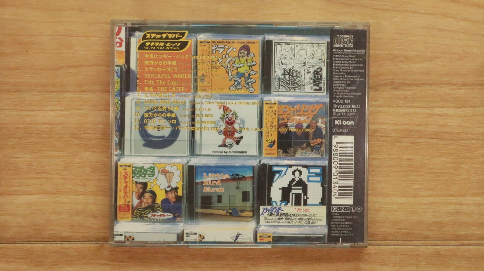 国内盤CD☆スチャダラパー/Schadaraparr□ サイクル・ヒッツ