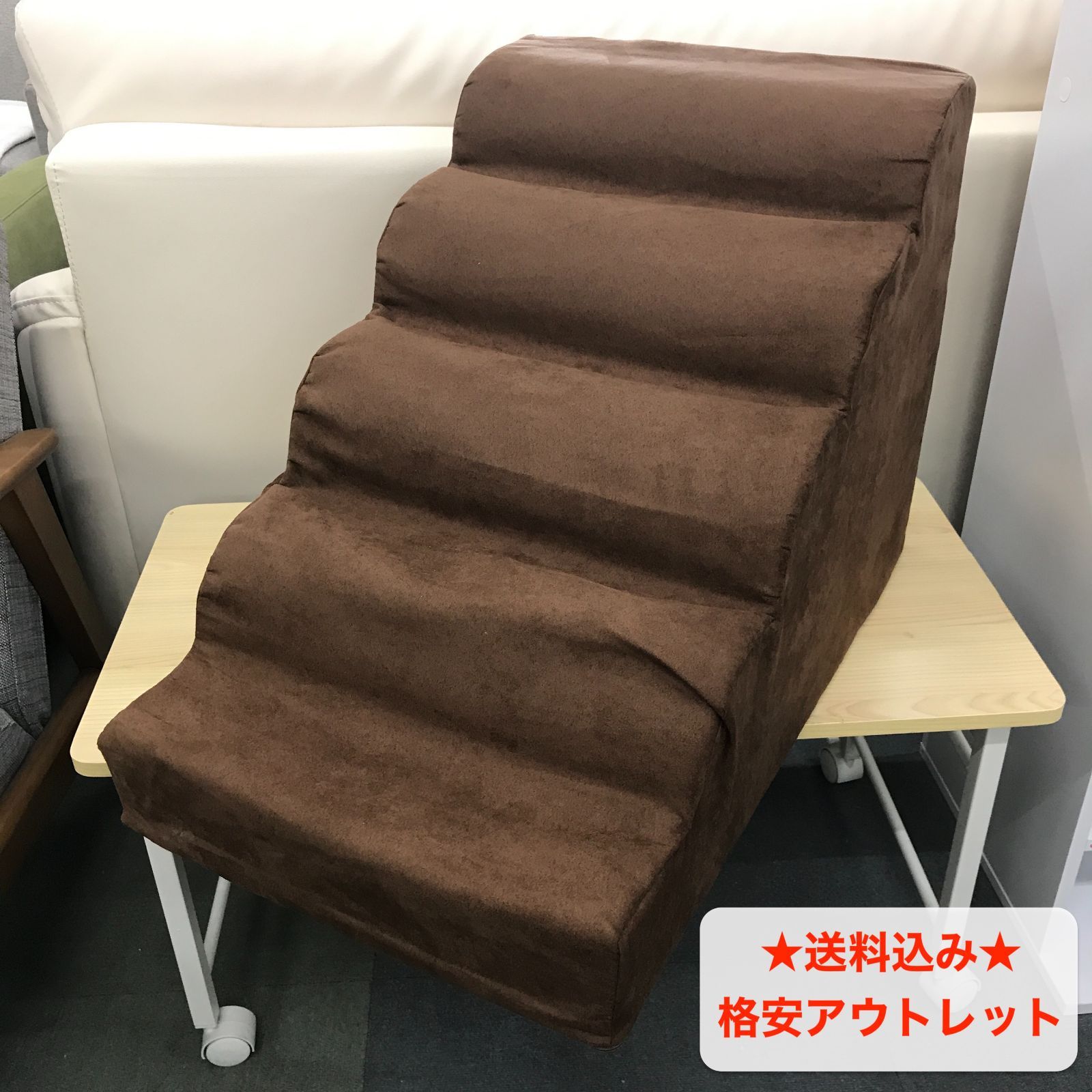 送料込【アウトレット】ペット用 ドッグステップ 小型犬用スロープ