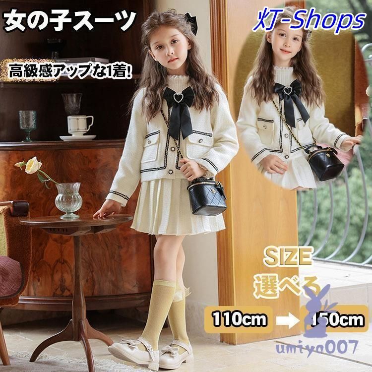 女の子 スーツ ジャケット ワンピース ２点セット 子供 ドレス ホワイト 無地 制服 女児 ガールズ 長袖 キッズ ピアノ フォーマル おしゃれ 発表会 お出かけ