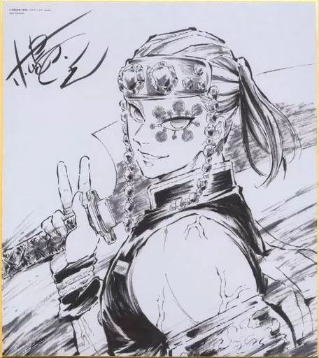 中古】紙製品 宇髄天元 松島晃描き下ろし色紙 「Blu-ray/DVD 鬼滅の刃
