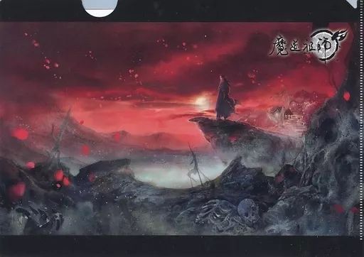 中古】クリアファイル Aimer 魔道祖師 絵柄両面A4クリアファイル 「CD