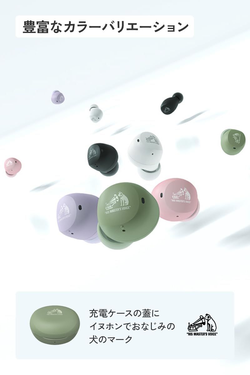 ビクター イヤホン ワイヤレス Victor ビクター 完全ワイヤレス