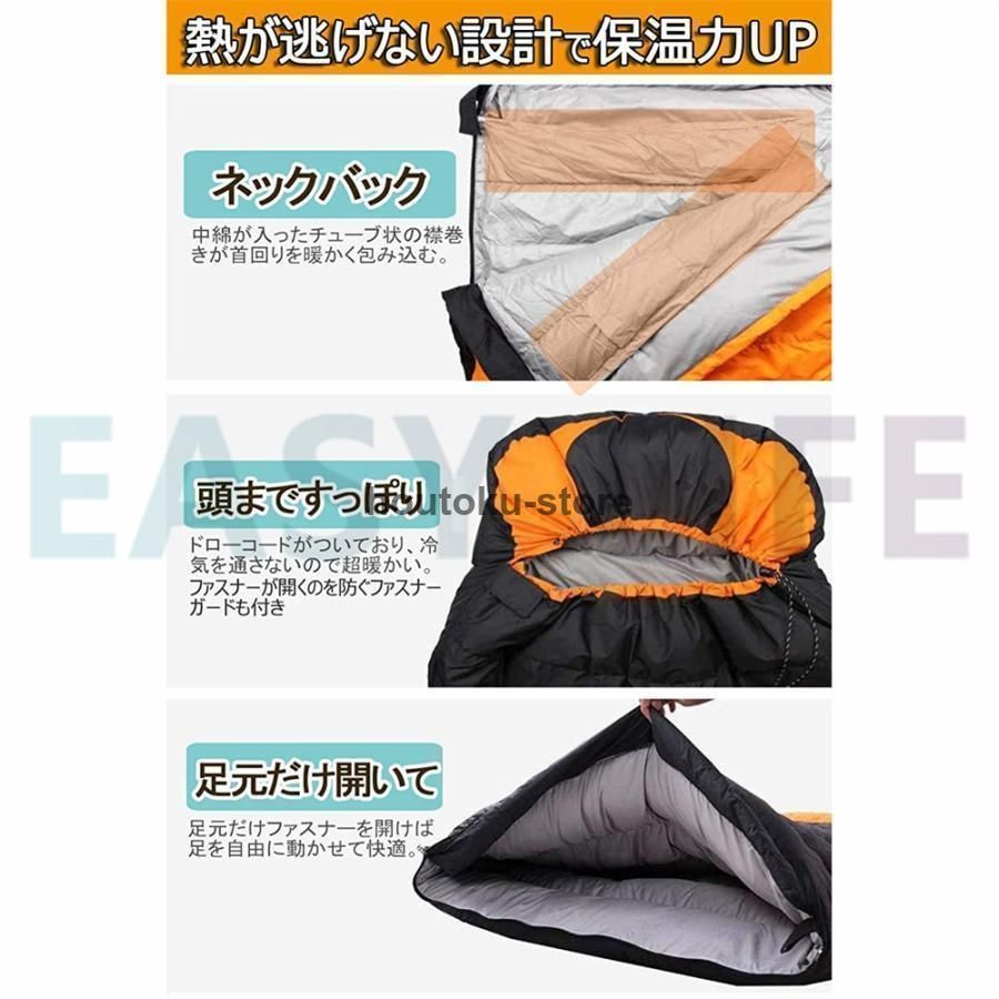 最低使用温度-30℃ アウトドア