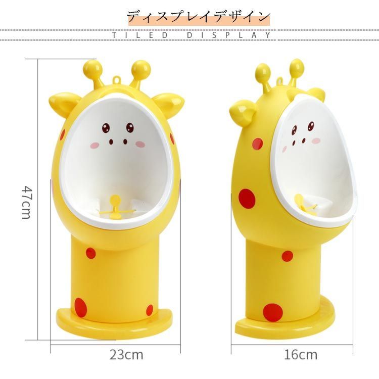 トイレトレーニング おまる 男の子 トイレ 男の子用 小便器 取外し可能