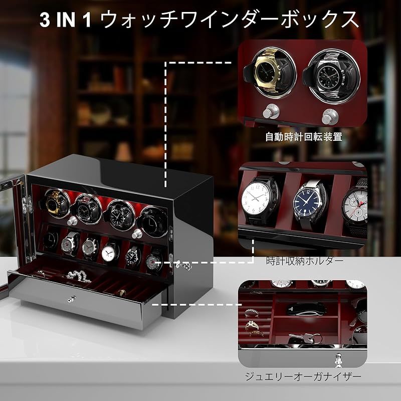 木製シェルとPUレザーの自動巻き時計ワインダー、静かなモーター付き