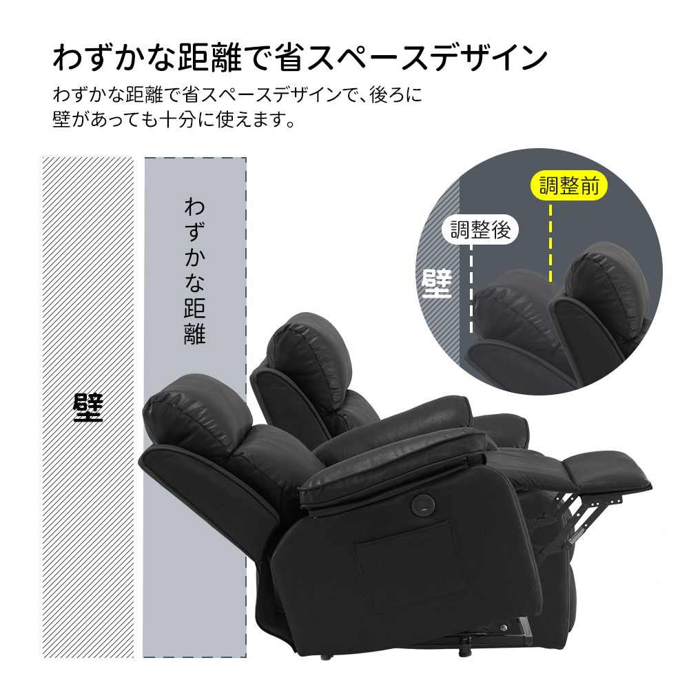 1人掛け