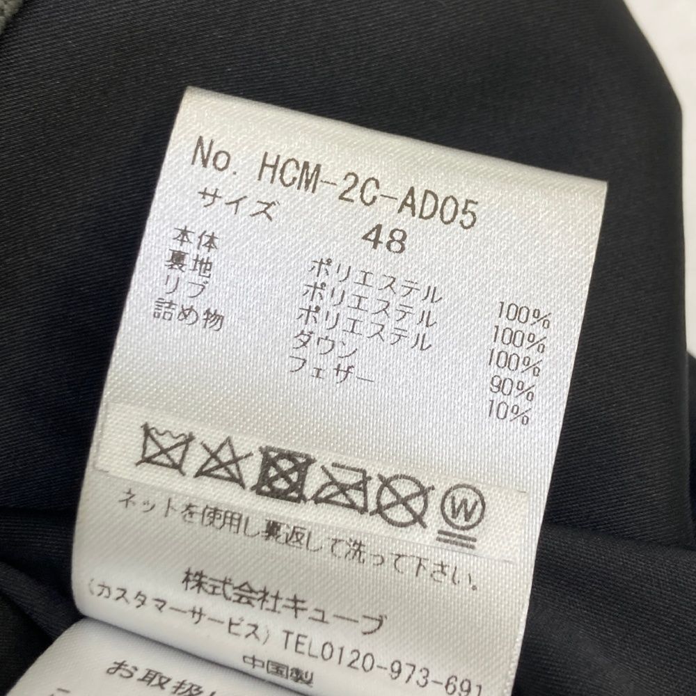 ガーメント ダウン