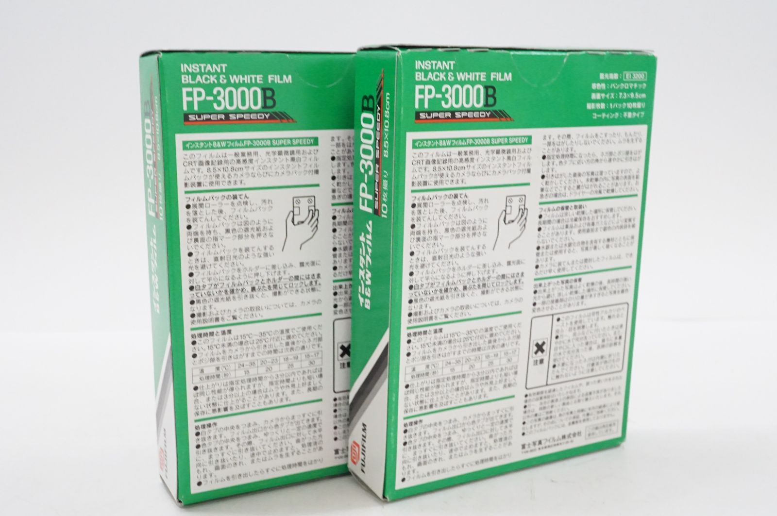 未開封 期限切れ