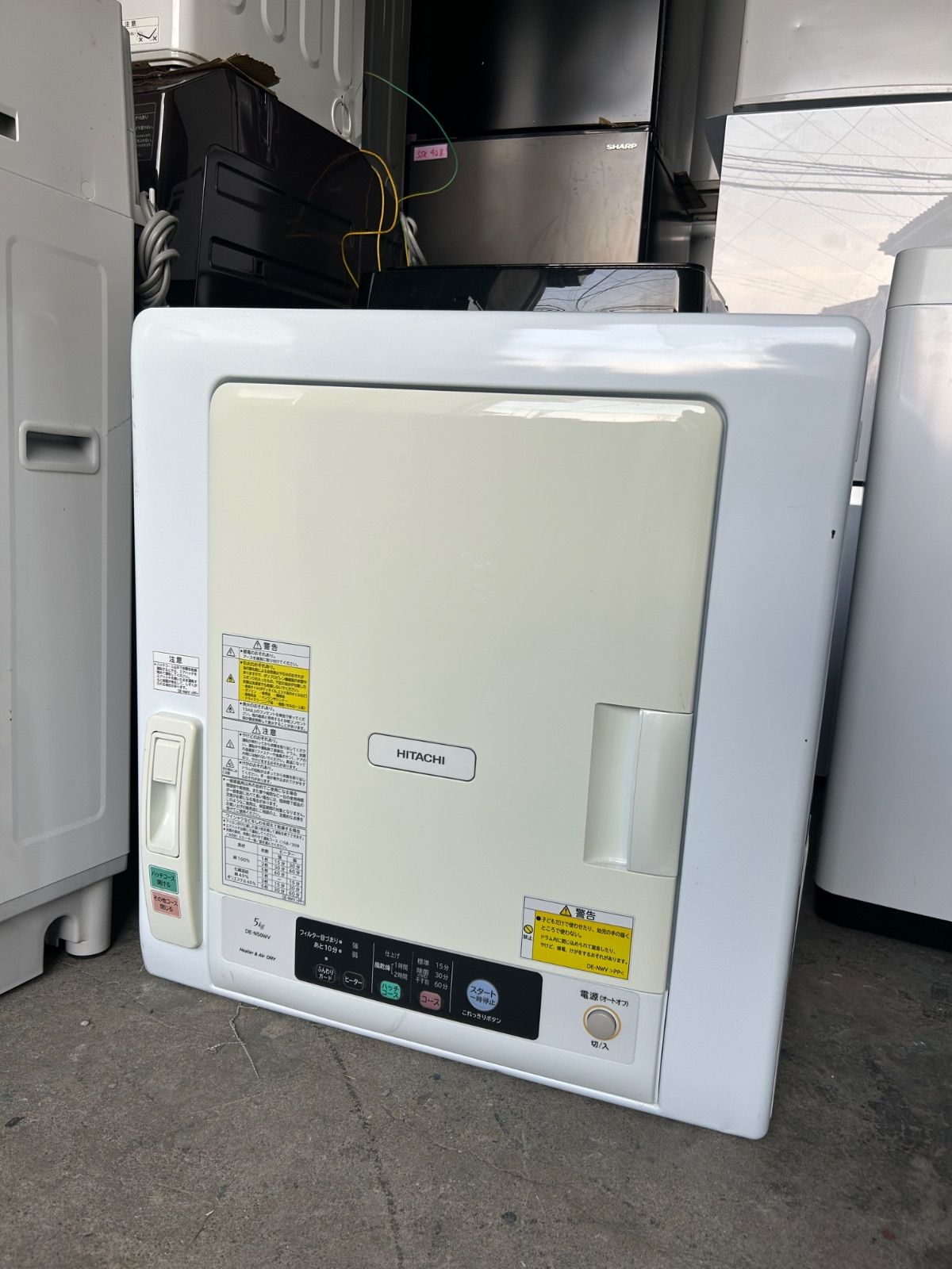 日立 HITACHI 衣類乾燥機 de-n50wv