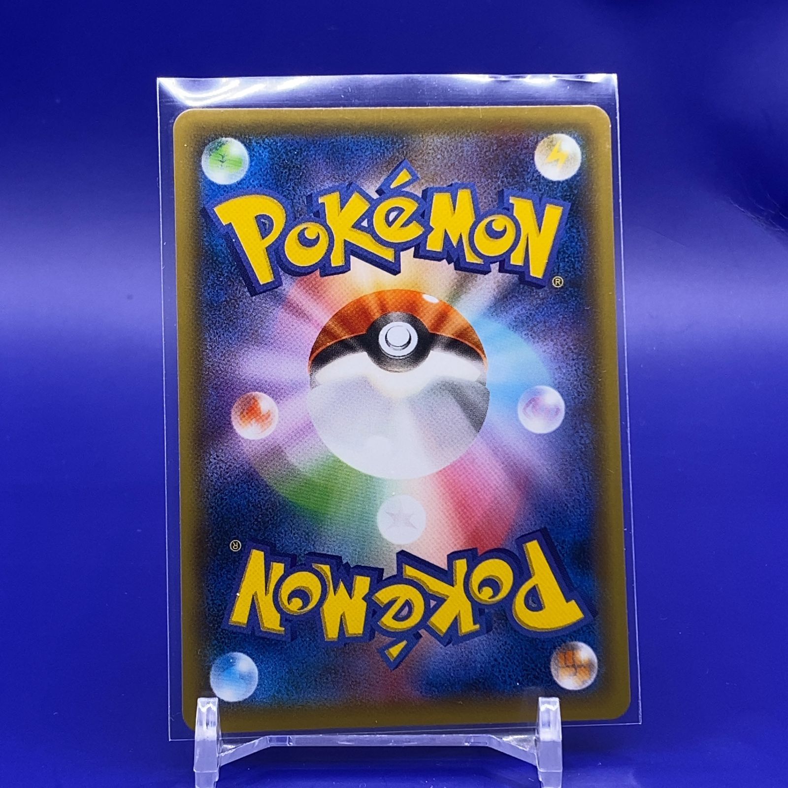 リザードン プロモ 美品 ポケモンカード レア イラスト