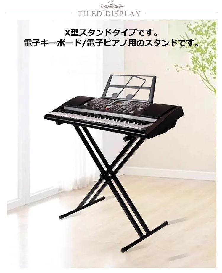 キーボードスタンド 71INRq90ifL._UF894,1000_QL80_.jpg