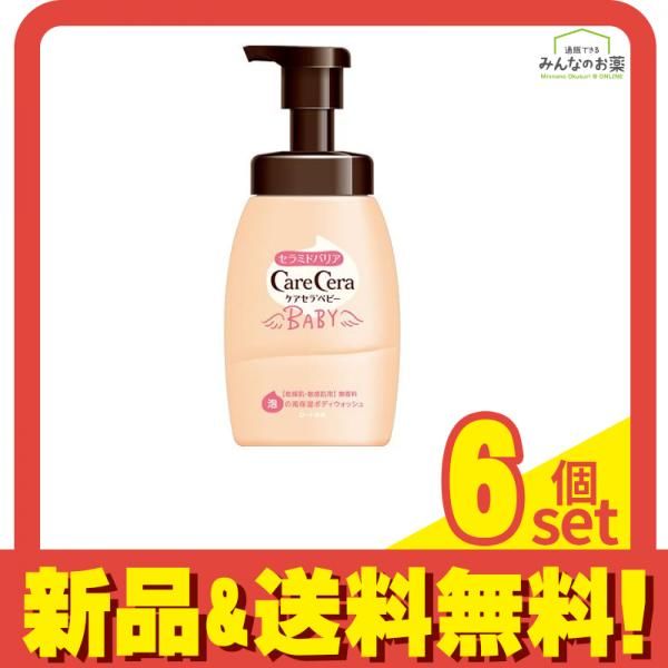 ケアセラベビー 泡の高保湿ボディウォッシュ 450mL 6個セット