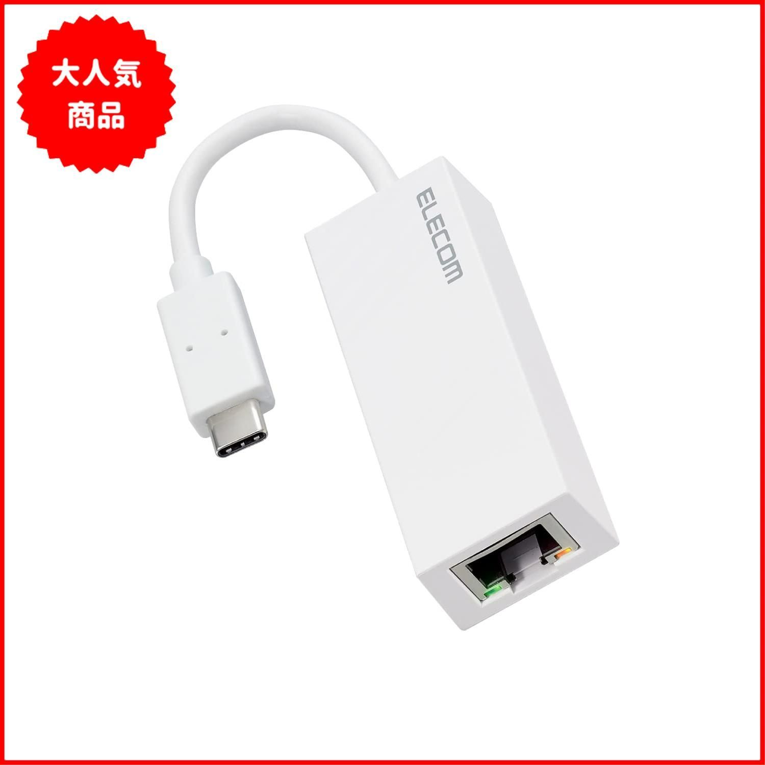 エレコム 有線LANアダプター USB-C 1Gbps ギガビットイーサネット USB3.2(Gen1) Windows Mac 対応 ホワイト  EDC-GUC3V2-W - メルカリ