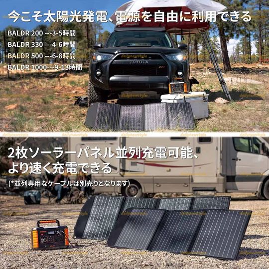 PIONEER