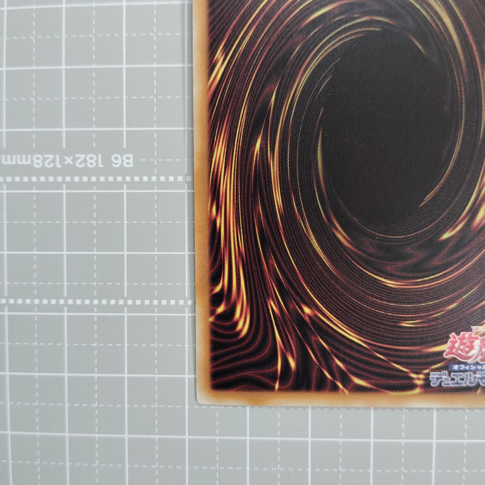 遊戯王 青き眼の祈り SD47-JPP03 QCSER アジア版 25th クオシク QCSER