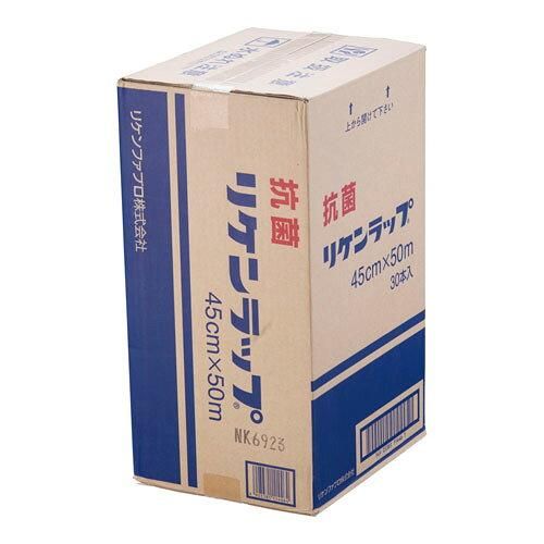 3営業日で発送 TKG テイケイジイ 遠藤商事 リケン抗菌ラップ 幅４５㎝×５０ｍケース単位３０本入 XLT363