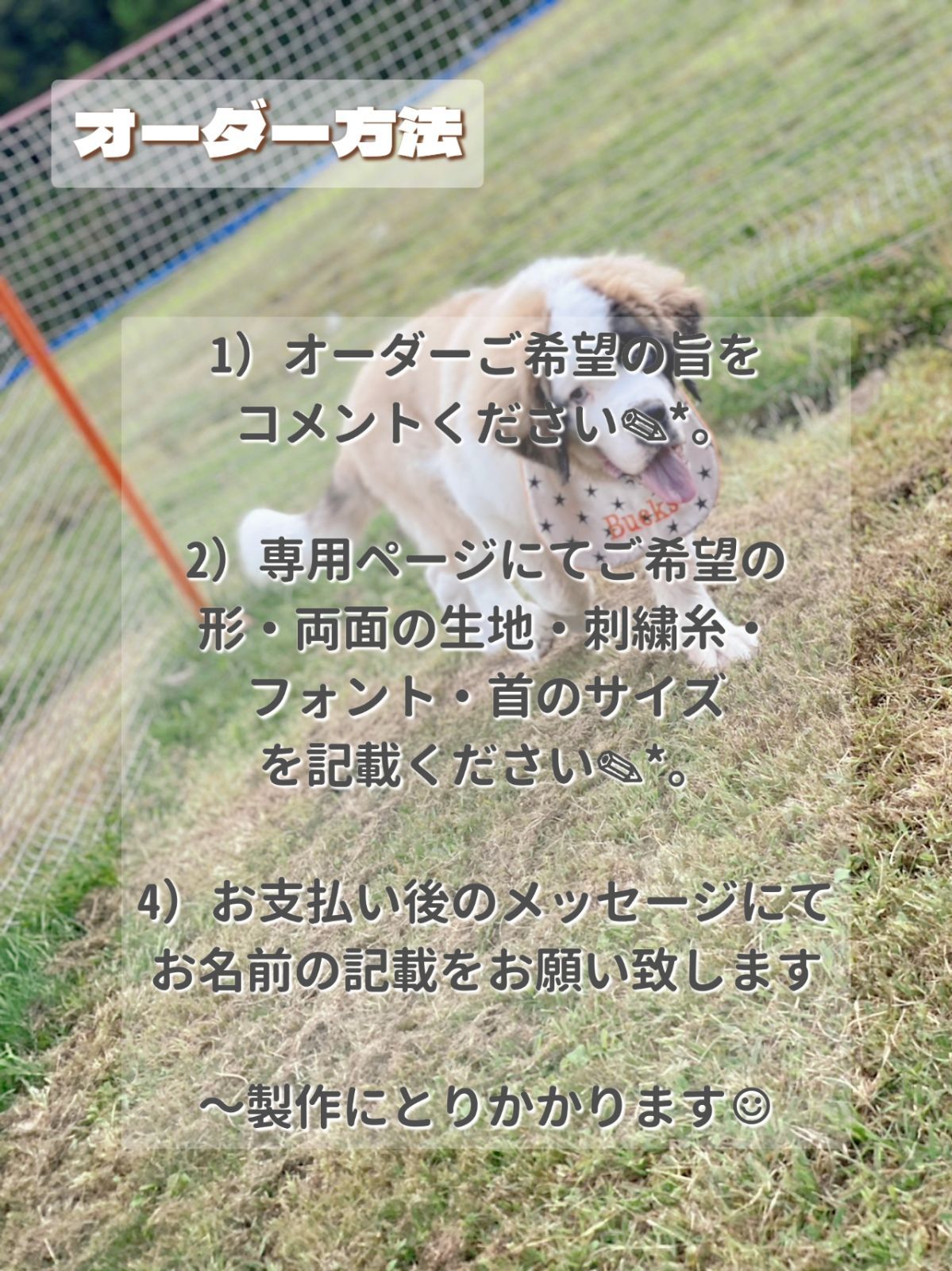 名入れ 犬用スタイ 犬用よだれかけ - メルカリ