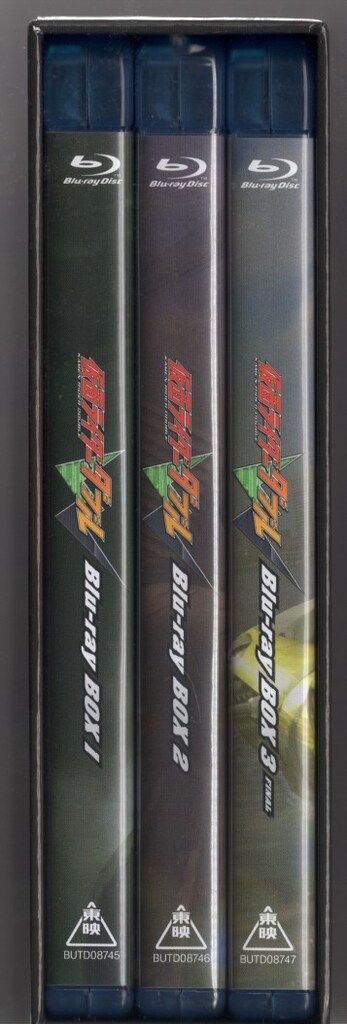 Blu-ray 仮面ライダーW Blu-ray BOX 初回BOX付全3巻セット Amazon.co.jp: 仮面ライダーW(ダブル) Blu-rayBOX 【初回生産限定版