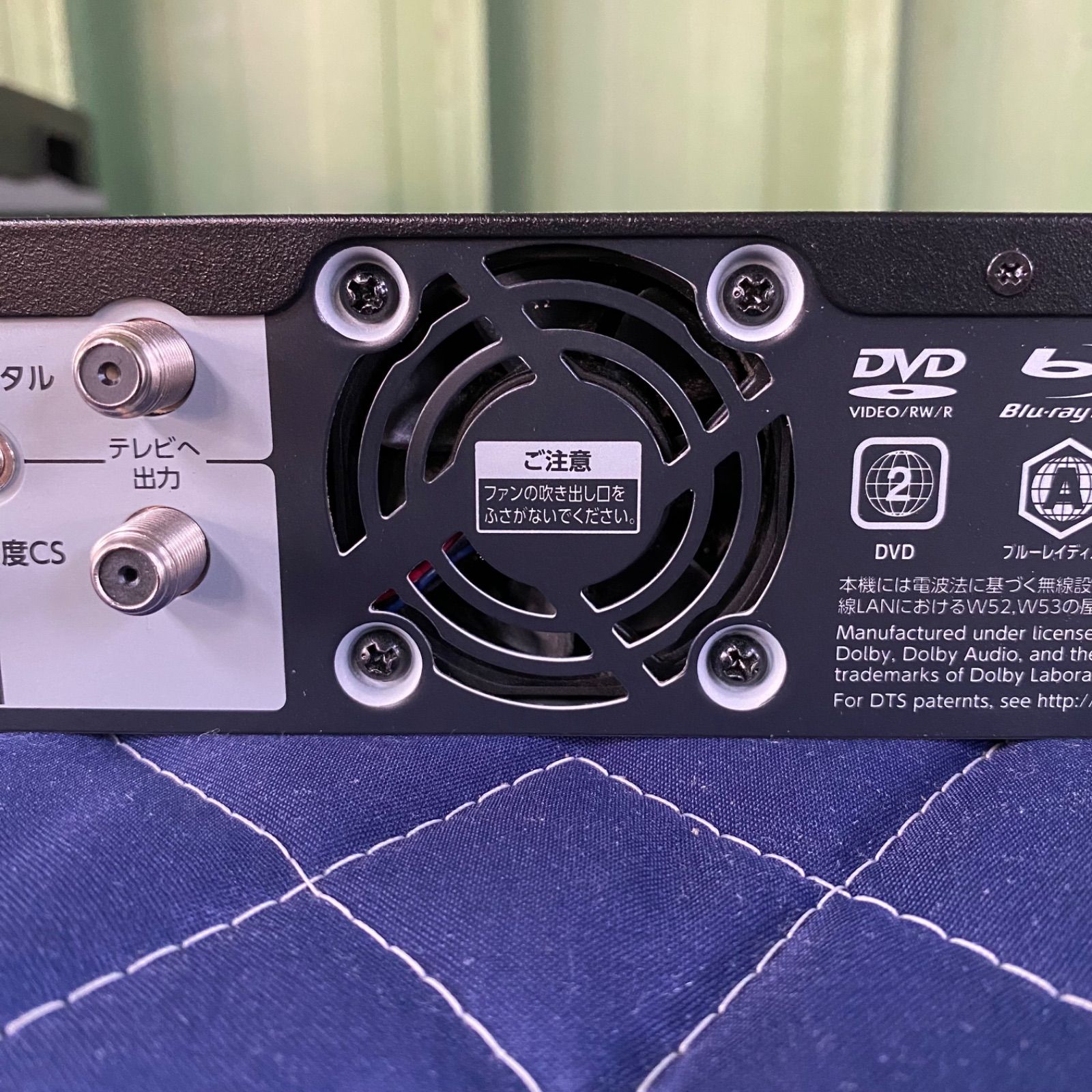 楽天市場】TVS REGZA TOSHIBA REGZA 4Kレグザブルーレイ DBR