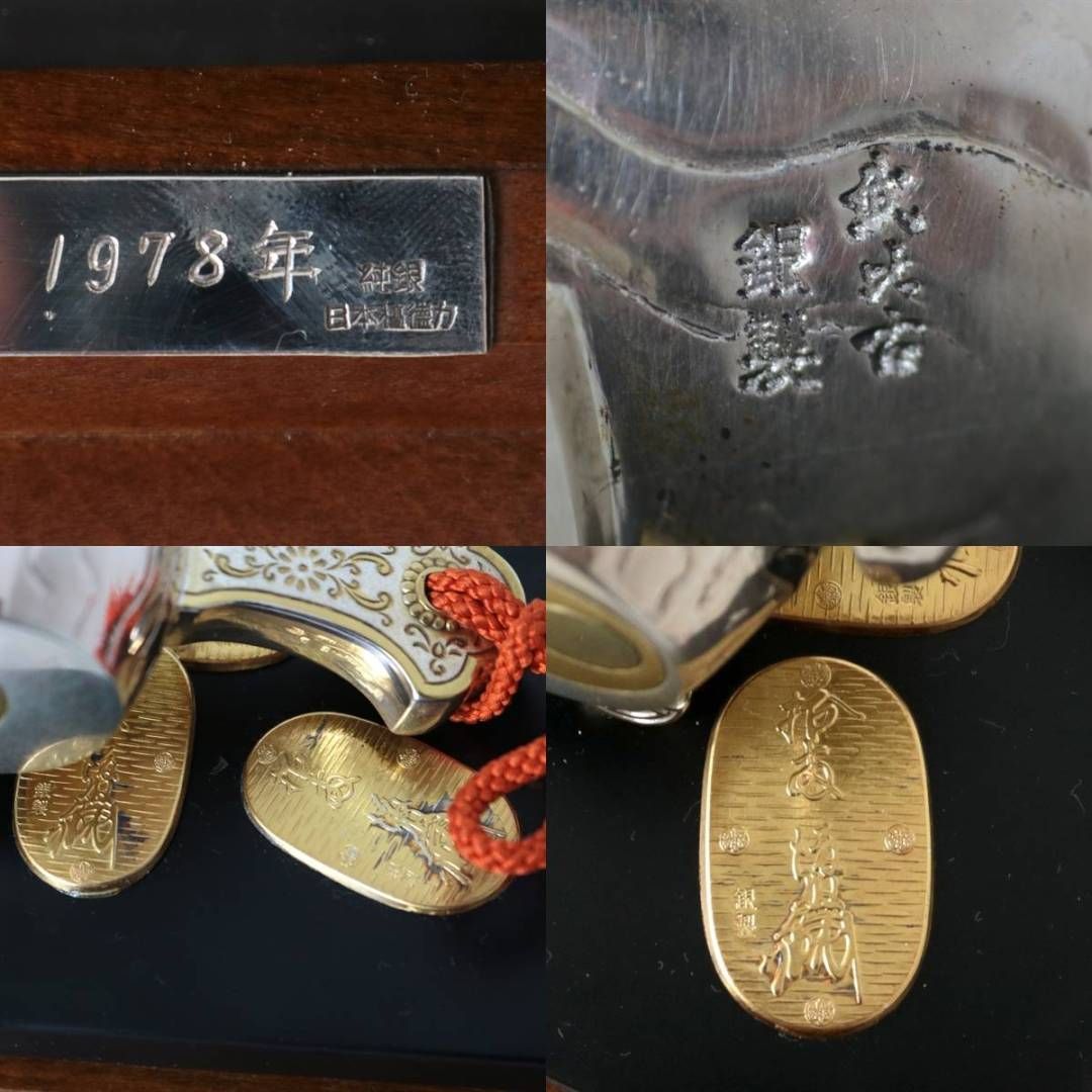 徳力 工匠 関武比古 銀製 打ち出の小槌 小判 縁起物 置物 小槌・小判