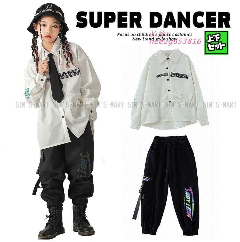 キッズダンス衣装 制服 K-POP 韓国 ヒップホップ ダンス衣装 パンツ 男の子 黒 派手 セットアップ 白 シャツ ガールズ  nee2g653816