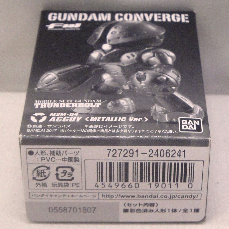 未開封品】FW GUNDAM CONVERGE アッガイ メタリックVer. 機動戦士