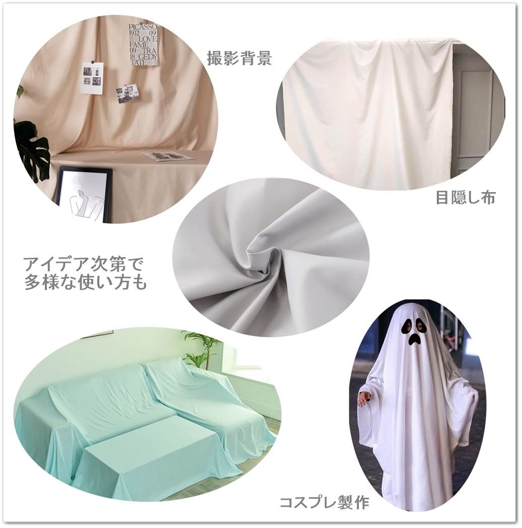 Micopuella(ミコプエラ) 家具カバー シート 大判 埃よけ 布 ファニチャーカバー 埃カバー (キャメル,350＊300) [キャメル] [350*300]