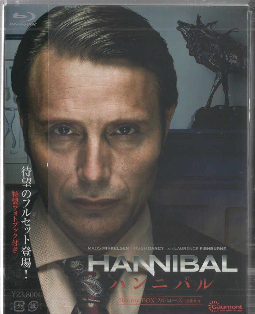 海外ドラマBD ハンニバル HANNIBAL Blu-ray-BOX フルコース Edition
