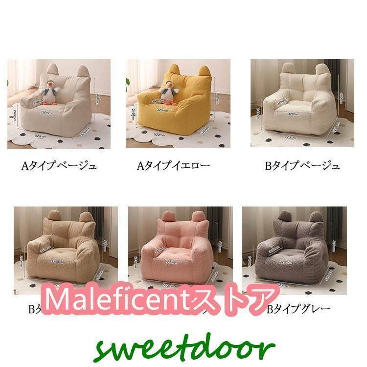 ミニソファー 北欧