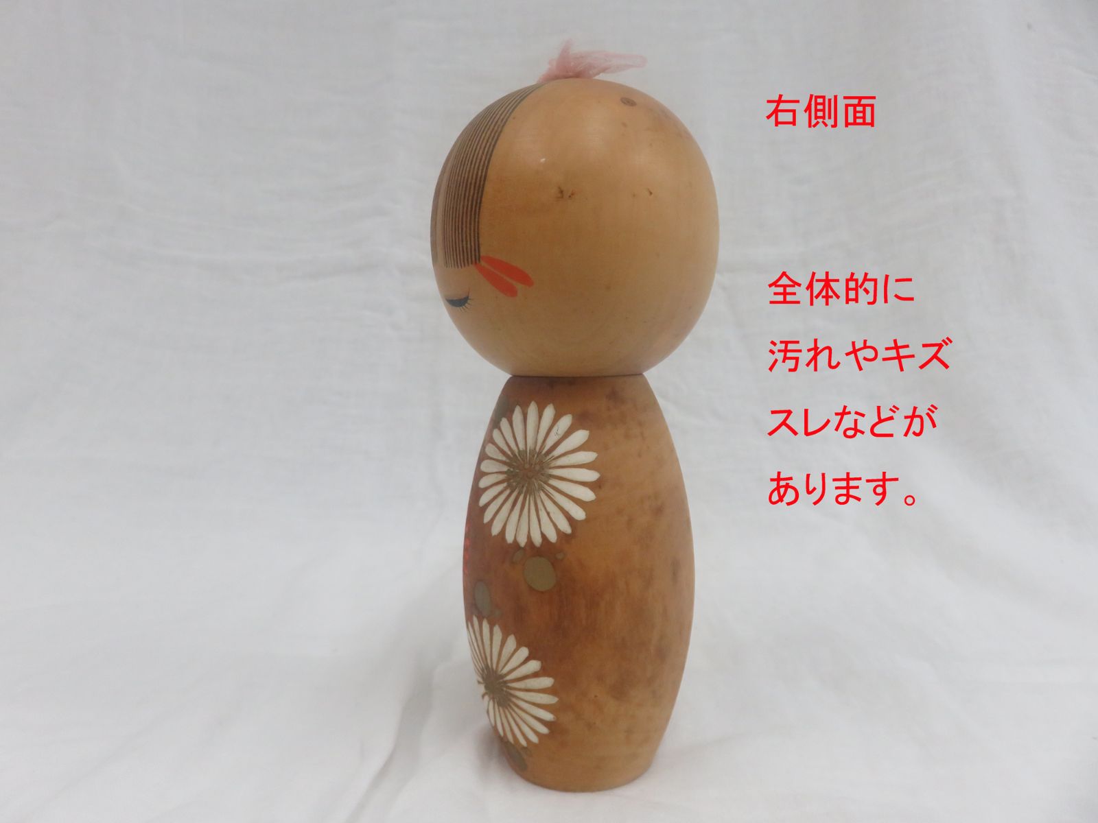 創作こけし 青木蓼華 登録番号347116号 19cm - メルカリ