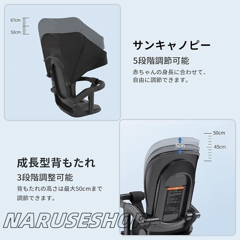 ベビー