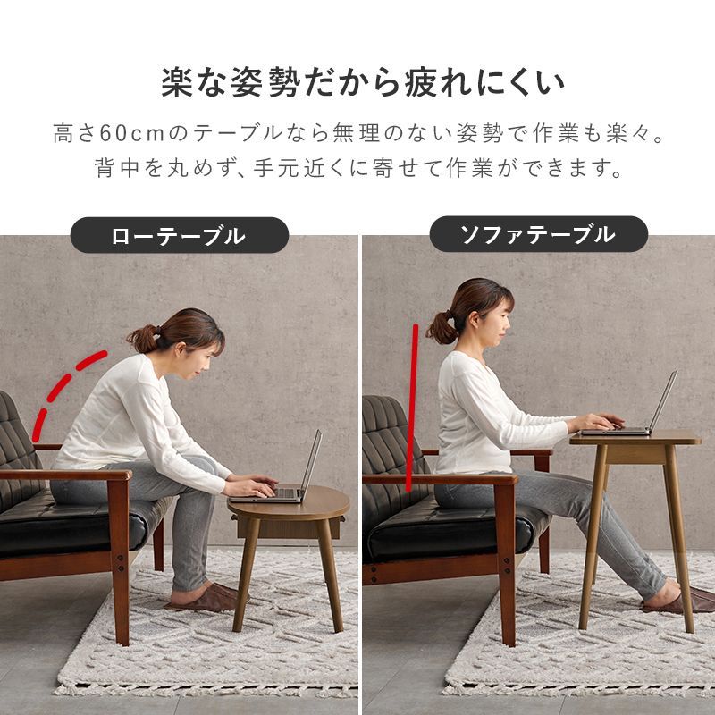 折れ脚ソファテーブル