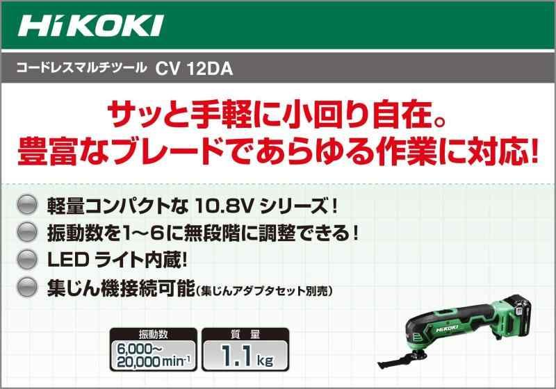 充電器