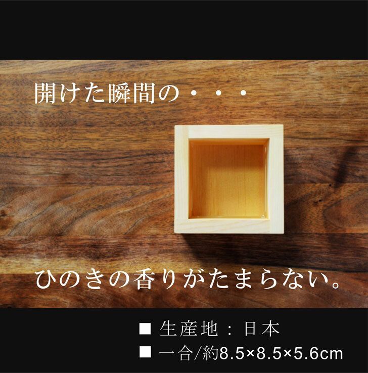 お歳暮