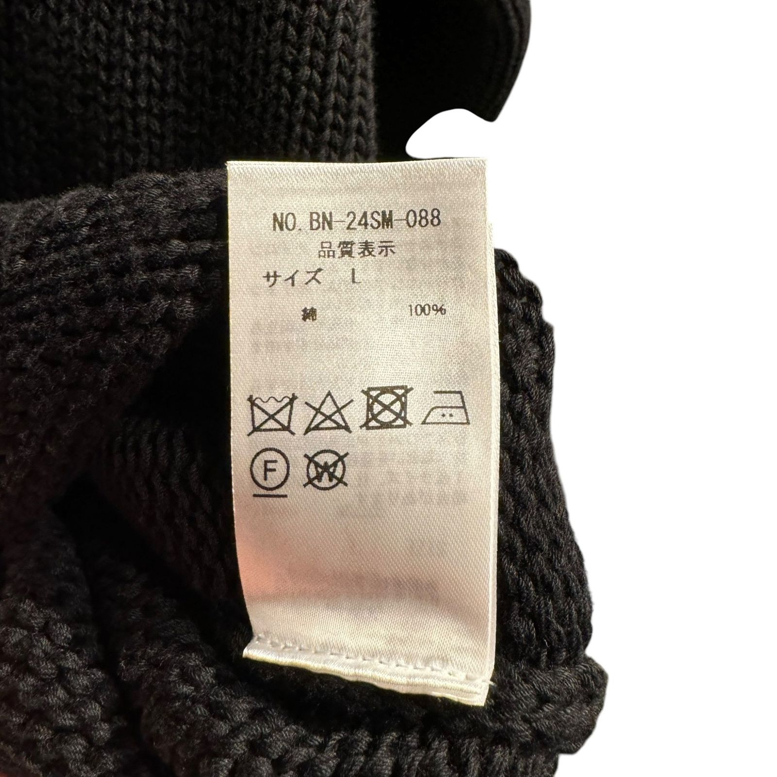 BATONER (バトナー) L'ECHOPPE別注Half Zip Sailor Knit BN-24SM