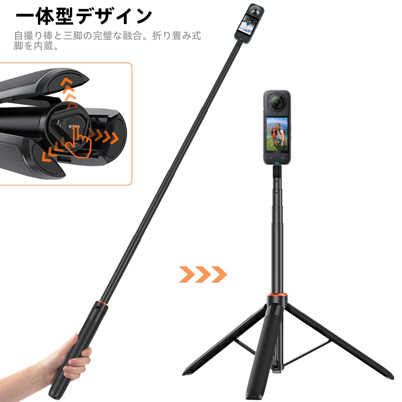 Insta360 超長い自撮り棒 Amazon | Insta360 超長い自撮り棒、3m