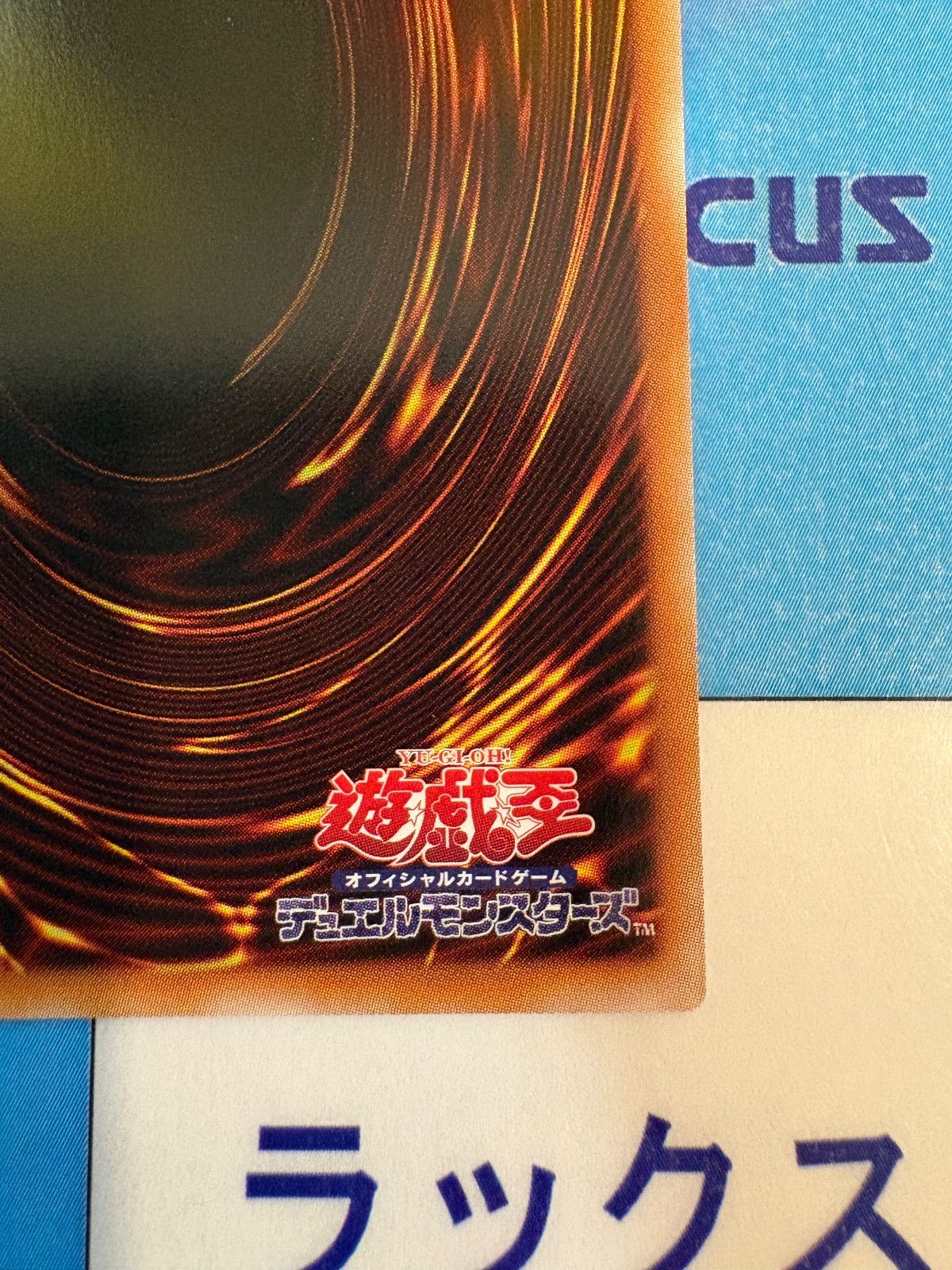 マリスコードGWC06 シークレット　ロゴ入り3枚セット 遊戯王 マリスコードGWC-06 ロゴあり シークレット M∀LICE g3