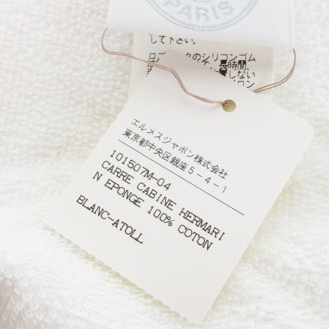 エルメス HERMES CARRE CABINE HERMARIN EPONGE ハンドタオル